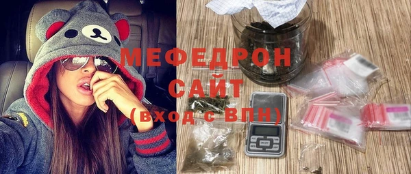 мефедрон мука Волосово