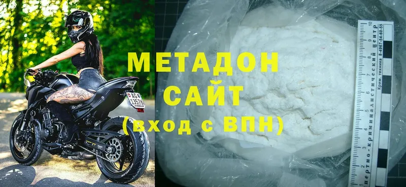 где купить наркотик  Луза  Метадон methadone 